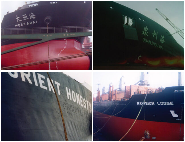 Cosco HKの場合