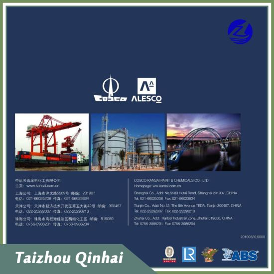 マリンコーティング;変性シリコーン樹脂と不活性顔料をベースにした耐熱塗料。