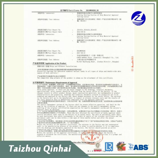 マリンコーティング;海洋およびオフショアコーティング;主に鋼表面に使用される防錆油